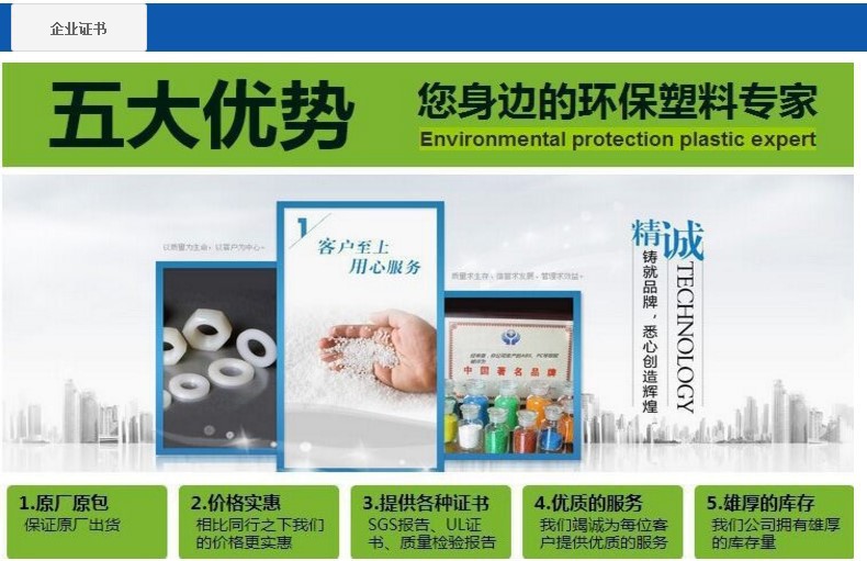 自產(chǎn)自銷 pet抗紫外線母粒 耐高溫耐高壓 耐酸堿性 防老化抗uv母粒(圖10) undefined