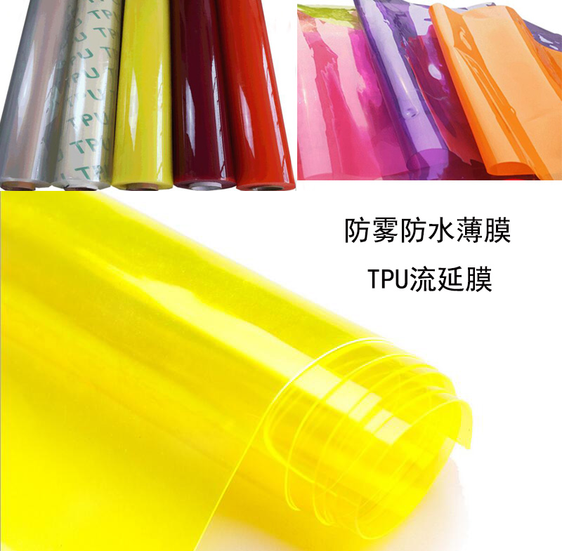 廠家批發(fā) TPU抗UV霧面劑母粒 抗氧抗紫母粒 消光啞光霧面磨砂效果(圖8) 廠家批發(fā) TPU抗UV霧面劑母粒 抗氧抗紫母粒 消光啞光霧面磨砂效果(圖8)