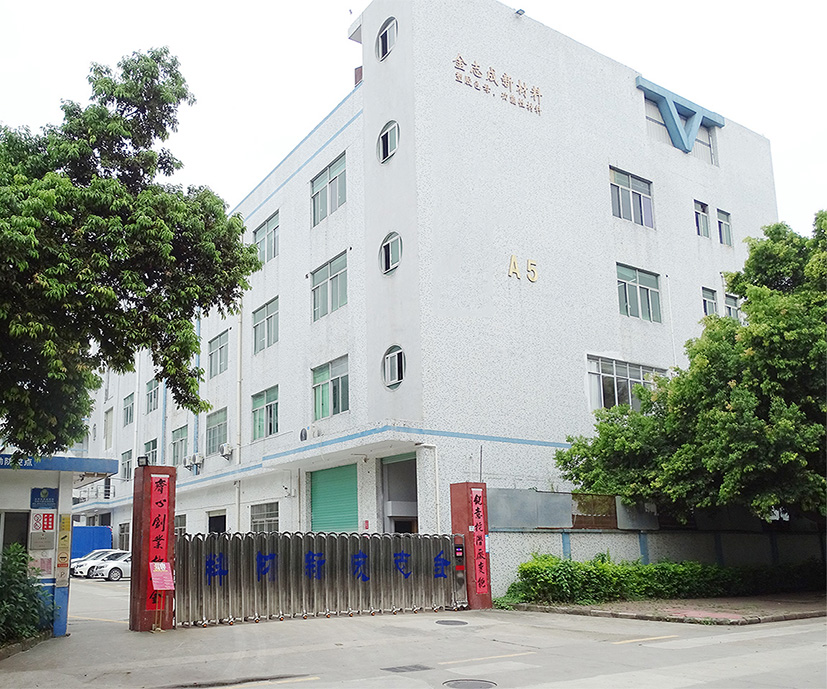 pmma防老化母粒 耐高溫耐高壓 亞克力抗老化抗外線母粒(圖15) pmma防老化母粒 耐高溫耐高壓 亞克力抗老化抗外線母粒(圖15)